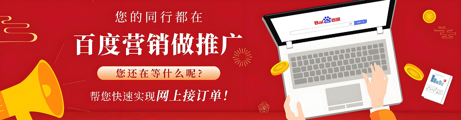 瑶海百度推广费用