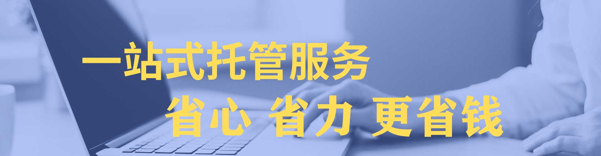 瑶海百度推广代理