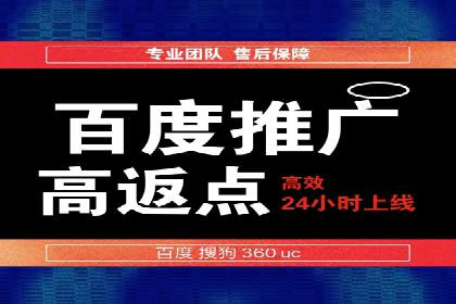 搜索引擎营销（SEM）托管服务的多行业应用案例
