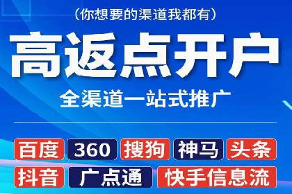 如何在sem百度竞价中实现转化率提升？